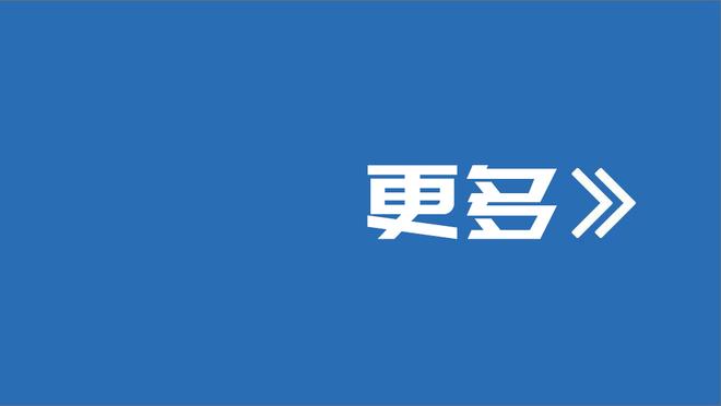 桑德罗告别尤文：过去两周我每天都在哭泣，我仍想赢得很多东西